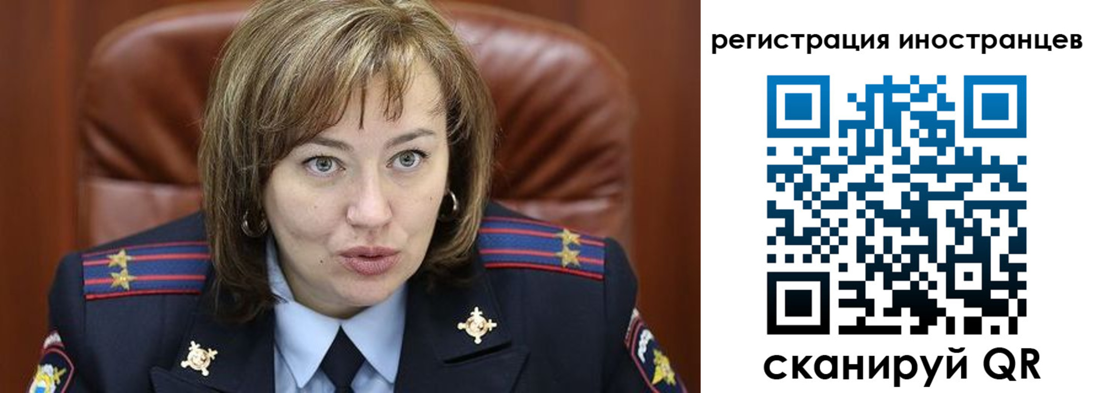 временная регистрация для школы в Крыму